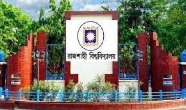 ‘সি’ ইউনিট দিয়ে রাবির ভর্তি পরীক্ষা শুরু