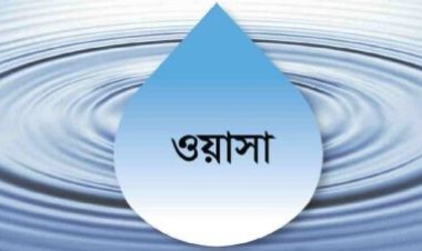 ঢাকা ওয়াসায় ১৩২ কোটি টাকা লোপাট