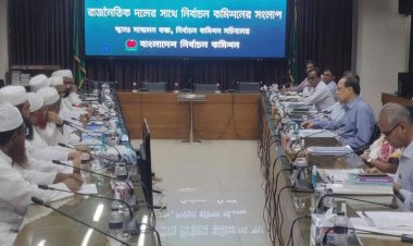 সেনা চায় জমিয়তে উলামায়ে ইসলাম বাংলাদেশ