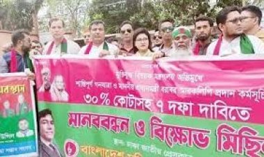 সরকারি চাকরিতে ৩০ শতাংশ কোটা চান মুক্তিযোদ্ধার সন্তানরা