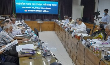 নির্বাচনকালীন নিরপেক্ষ সরকার চায় গণফোরাম