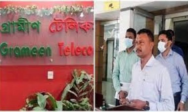 গ্রামীণ টেলিকম পরিচালনা পর্ষদের বিরুদ্ধে দুদকের অনুসন্ধান শুরু