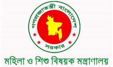 বাতিল হলো সহকারী উপজেলা মহিলাবিষয়ক কর্মকর্তার ৪৯২ পদের প্রস্তাব