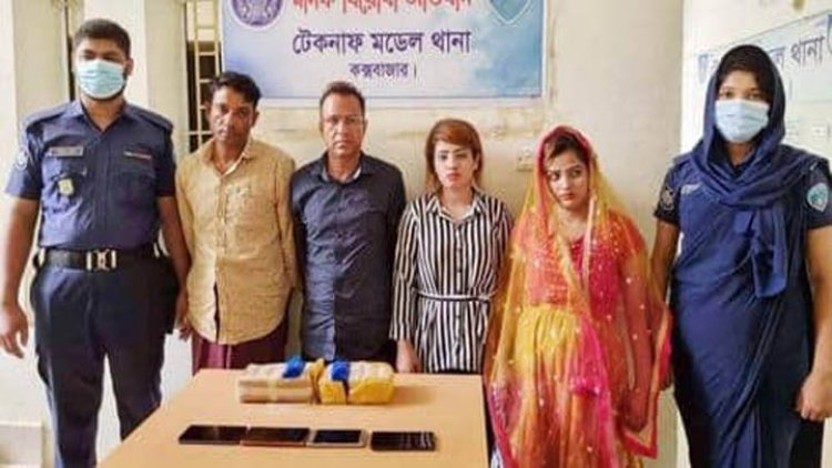 বধূ সেজে ইয়াবা পাচার!