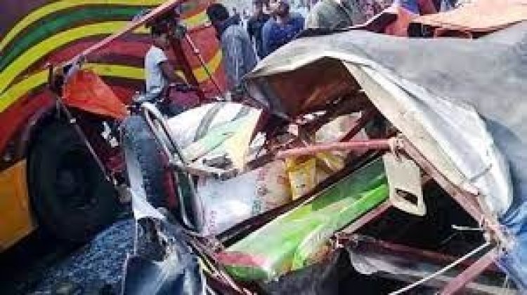 বাসের ধাক্কায় অটোরিকশার ৩ যাত্রী নিহত