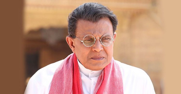 শুটিং ফেলে কোথায় গেলেন মিঠুন চক্রবর্তী