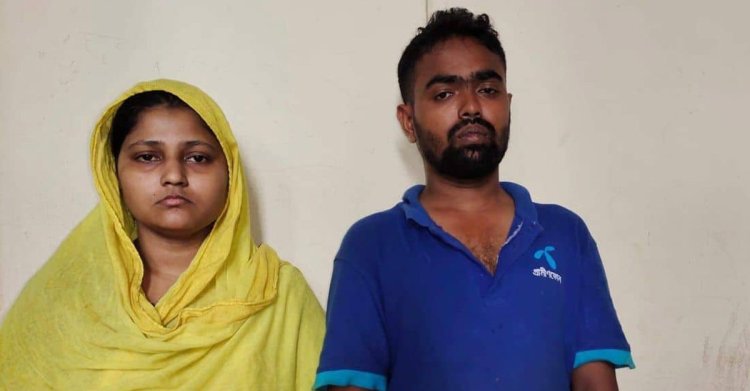 ঈদের রাতে গোডাউনের তালা কেটে চুরি : স্বামী-স্ত্রী গ্রেপ্তার