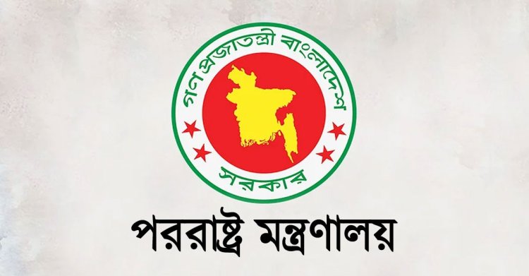 সচিব পদমর্যাদায় পদোন্নতি পেল বাংলাদেশি ৮ দূত