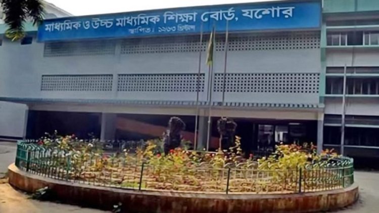 যশোর বোর্ডের সাড়ে ৭ কোটি টাকা লোপাট: হিসাব সহকারী বরখাস্ত