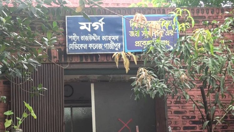 গাজীপুরে গণধোলাইয়ে অপহরণকারী নিহত