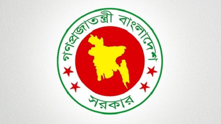 ৩ বিচারককে দণ্ড দিয়ে প্রজ্ঞাপন জারি