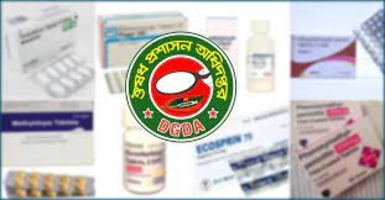 দাম বাড়ালেও ‘মূল্য বৃদ্ধি’ বলতে নারাজ ঔষধ প্রশাসন