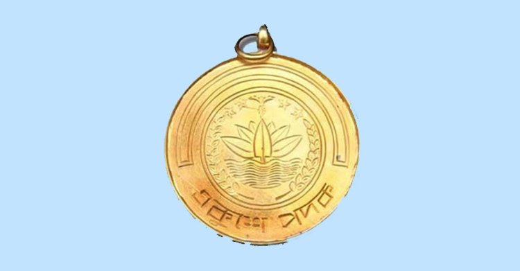 একুশে পদক দিতে মনোনয়ন আহ্বান