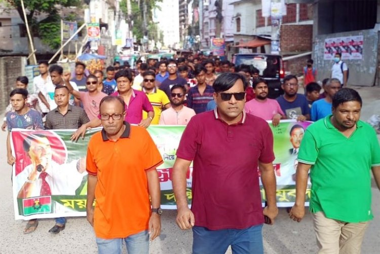 তারেক রহমানকে নিয়ে আ’লীগ নেতার ধৃষ্টতাপূর্ণ বক্তব্যের প্রতিবাদে ময়মনসিংহ নগর ছাত্রদলের বিক্ষোভ