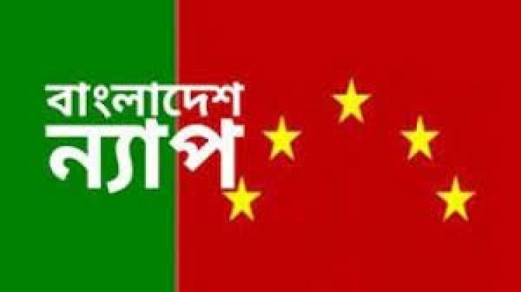 সয়াবিন তেল নিয়ে ভেলকিবাজি বন্ধ করুন: বাংলাদেশ ন্যাপ