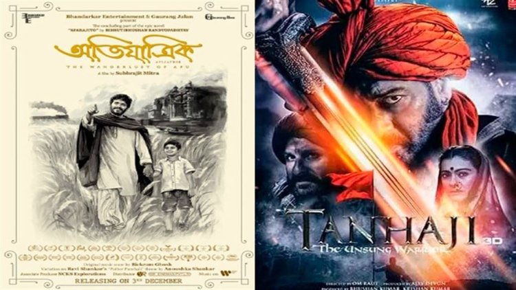 সেরা বাংলা ছবির পুরস্কার ছিনিয়ে নিল ‘‌অভিযাত্রিক’‌