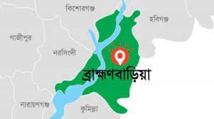 ব্রাহ্মণবাড়িয়ায় নির্বাহী ম্যাজিস্ট্রেট-পুলিশের ওপর হামলায় আহত ৩