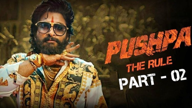 আসছে নানা চমক নিয়ে ‘পুষ্পা টু’