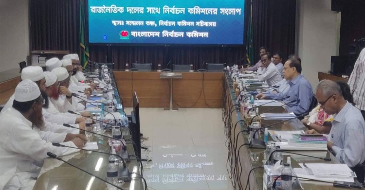 সেনা চায় জমিয়তে উলামায়ে ইসলাম বাংলাদেশ