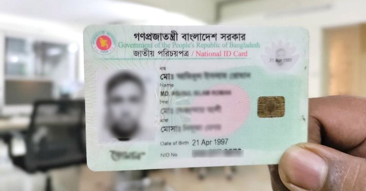 ‘এনআইডি সংশোধনে অযৌক্তিক দলিল চাওয়া যাবে না’