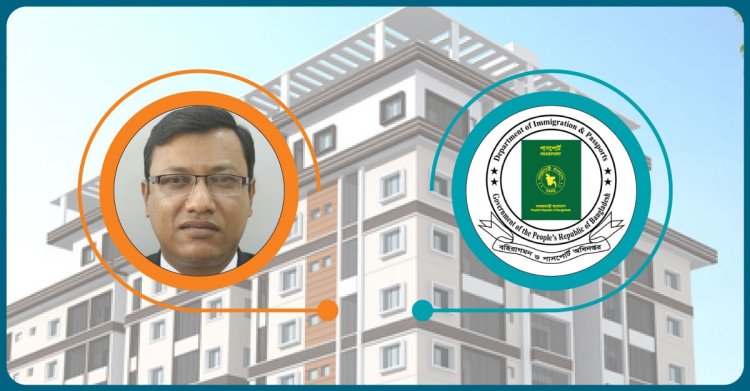 ঢাকায় ৯ ফ্ল্যাট ২ প্লট পাসপোর্ট অধিদপ্তরের পরিচালকের