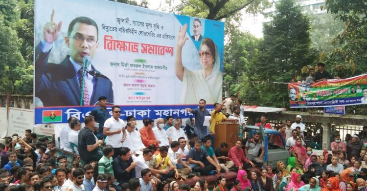 দুর্নীতিবাজ সরকারকে ধাক্কা দিয়ে পতন ঘটাতে হবে: মির্জা ফখরুল