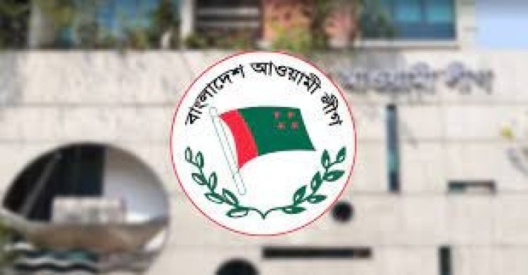 আওয়ামী লীগের ব্যয় কম, আয় বেশি