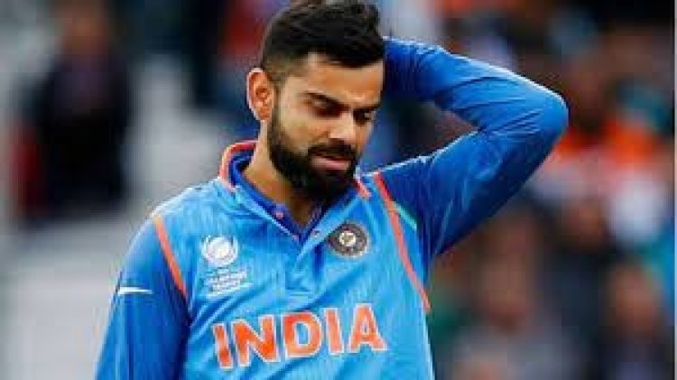 জিম্বাবুয়ের বিপক্ষেও একাদশে রাখা হয়নি কোহলিকে