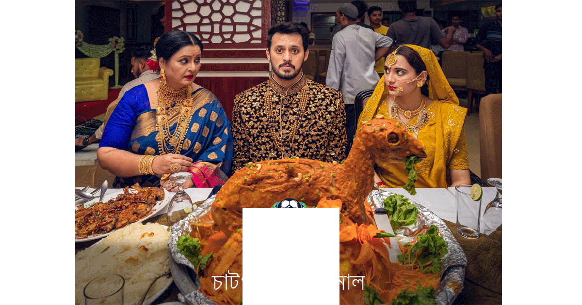 চট্টগ্রামের আঞ্চলিক ভাষার নাটক ‘চাটগাঁইয়া গোলমাল’