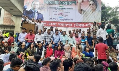 জাতীয় প্রেস ক্লাবের সামনে বিএনপির বিক্ষোভ সমাবেশ