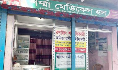 নেই কোনো সনদ, একই পরিবারের ৪ সদস্য করতেন জটিল রোগের চিকিৎসা