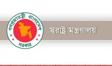 কওমি বোর্ডগুলোর সঙ্গে সভা স্থগিত করেছে স্বরাষ্ট্র মন্ত্রণালয়