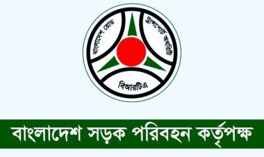 ঢাকা থেকে বিভিন্ন রুটে ভাড়ার তালিকা প্রকাশ করল বিআরটিএ