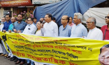 জ্বালানি তেলের দাম বৃদ্ধি আত্মঘাতী সিদ্ধান্ত : ইনু