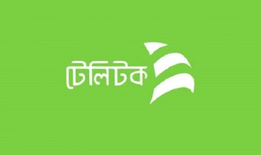 দেনায় জর্জরিত টেলিটক, টিকে থাকা নিয়ে সংশয়