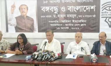 ১৫ আগস্ট জিয়াউর রহমান কেন সুটেড বুটেড ছিলেন, প্রশ্ন তথ্যমন্ত্রীর