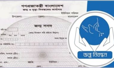 জন্মনিবন্ধনে লাগবে না মা-বাবার সনদ