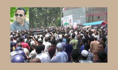 ফাঁসির দাবিতে নরসিংদী আদালত পাড়ায় বিক্ষোভ মিছিল