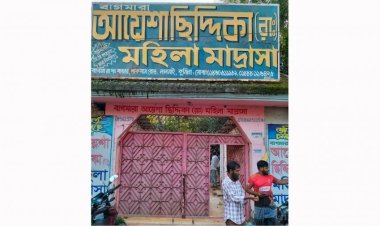 মাদ্রাসা ভবনের ইট মাথায় পড়ে প্রাণ গেলো ছাত্রীর