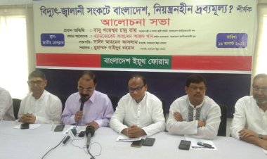 সরকারকে বিদায় করা ষড়যন্ত্র নয়, নৈতিক দায়িত্ব : গয়েশ্বর