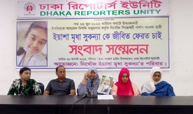 একমাত্র মেয়েকে জীবিত ফেরত চান মা