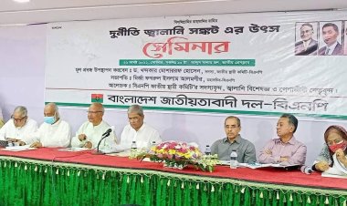 অধিকার আদায়ে গণআন্দোলনের বিকল্প নেই : ড. মোশাররফ