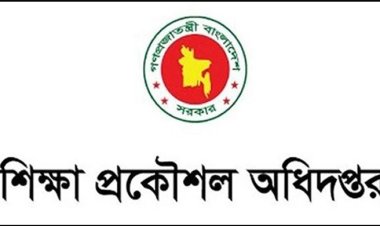 দায়িত্ব এক জেলার, দুই জেলার উন্নয়ন কাজের বিলে স্বাক্ষর!