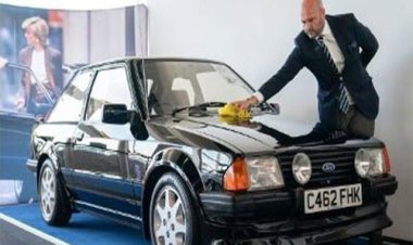  প্রিন্সেস ডায়নার গাড়ি নিলামে, ৭ কোটি ২৯ লাখ টাকায় বিক্রি