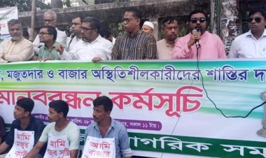 সিন্ডিকেটে জিম্মি চালের বাজার, অস্থিতিশীলকারীদের গ্রেফতারের দাবি