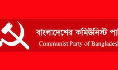  জ্বালানি তেলের দাম বাড়ানো-কমানো নিয়ে সরকার মশকরা করছে : সিপিবি