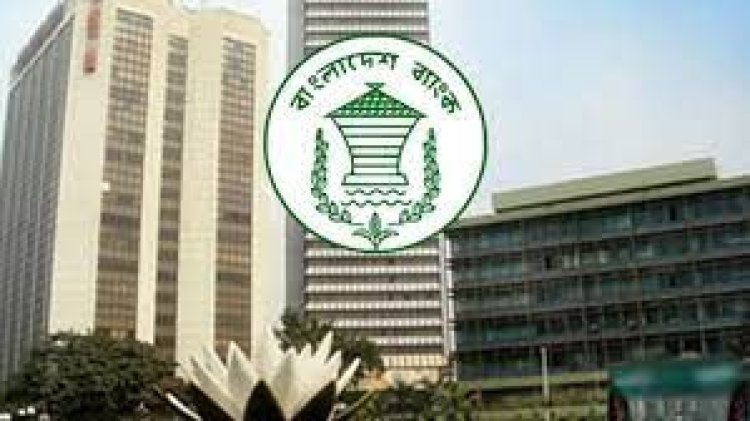 ডলার বাজার অস্থিতিশীল: ছয় ব্যাংকের এমডিকে কারণ দর্শানোর নোটিশ