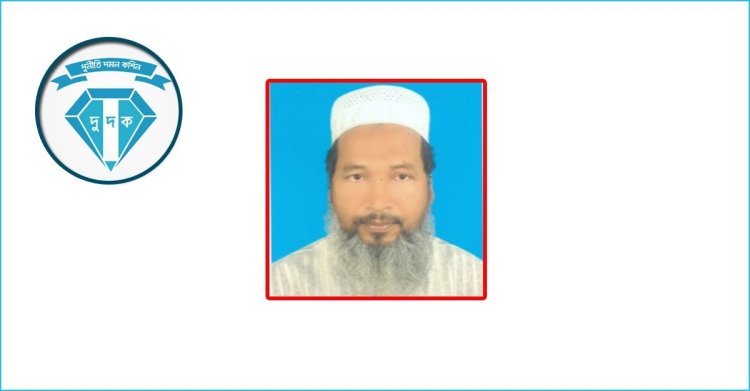 সরকারি রেল পরিদর্শক রমজান আলীকে সাময়িক বরখাস্ত