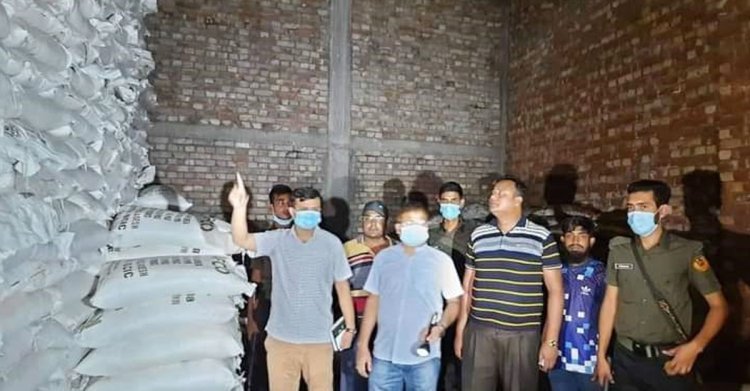 বগুড়ায় ১২ হাজার বস্তা সার জব্দ, গোডাউন সিলগালা