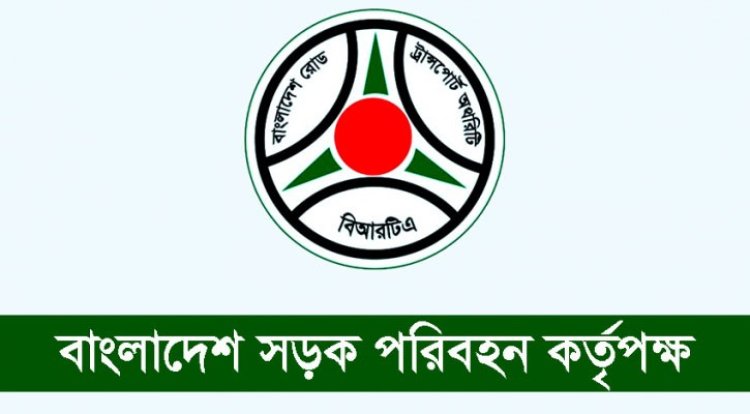 ঢাকা থেকে বিভিন্ন রুটে ভাড়ার তালিকা প্রকাশ করল বিআরটিএ